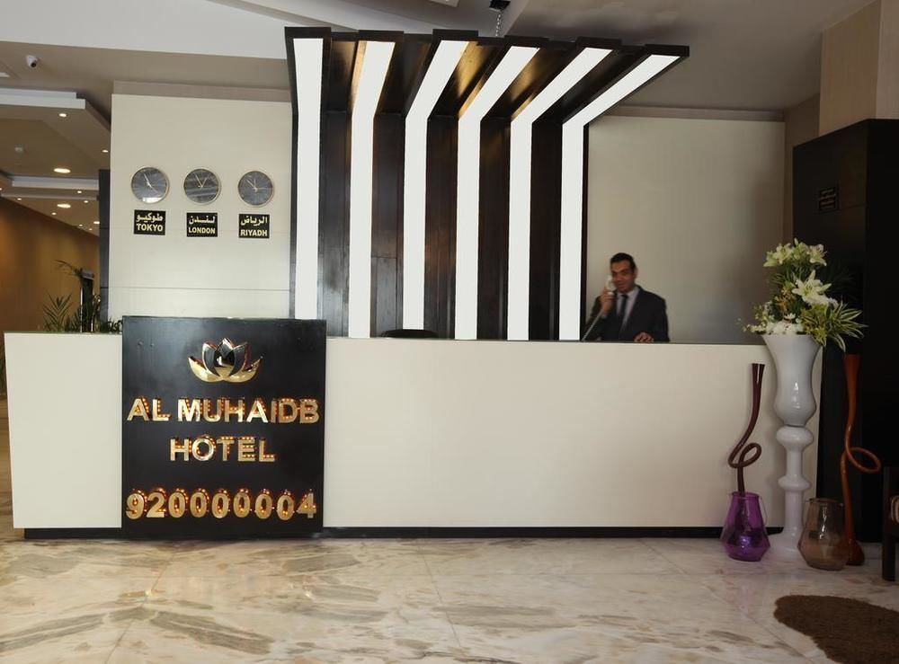 Al Muhaidb Down Town - King Fahd Road Riyadh Exterior photo
